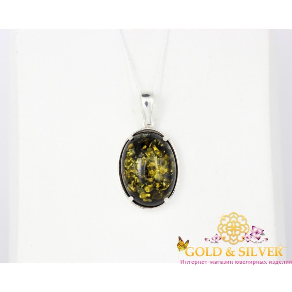 Жіночий кулон срібний з бурштином "Шарм" 3544 , Gold &amp Silver Gold & Silver, Украина